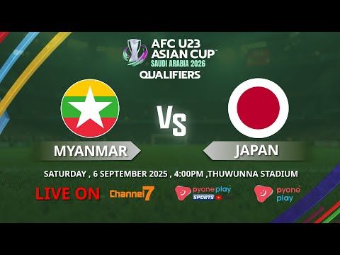 2026 AFC U-23 Asian Cup qualification,  MYANMAR  vs  JAPAN  တိုက်ရိုက်ထုတ်လွှင့်မှု