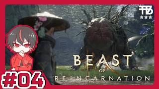 #4【たっくん】Beast of Reincarnation ビースト・オブ・リンカーネイション【アクションRPG】