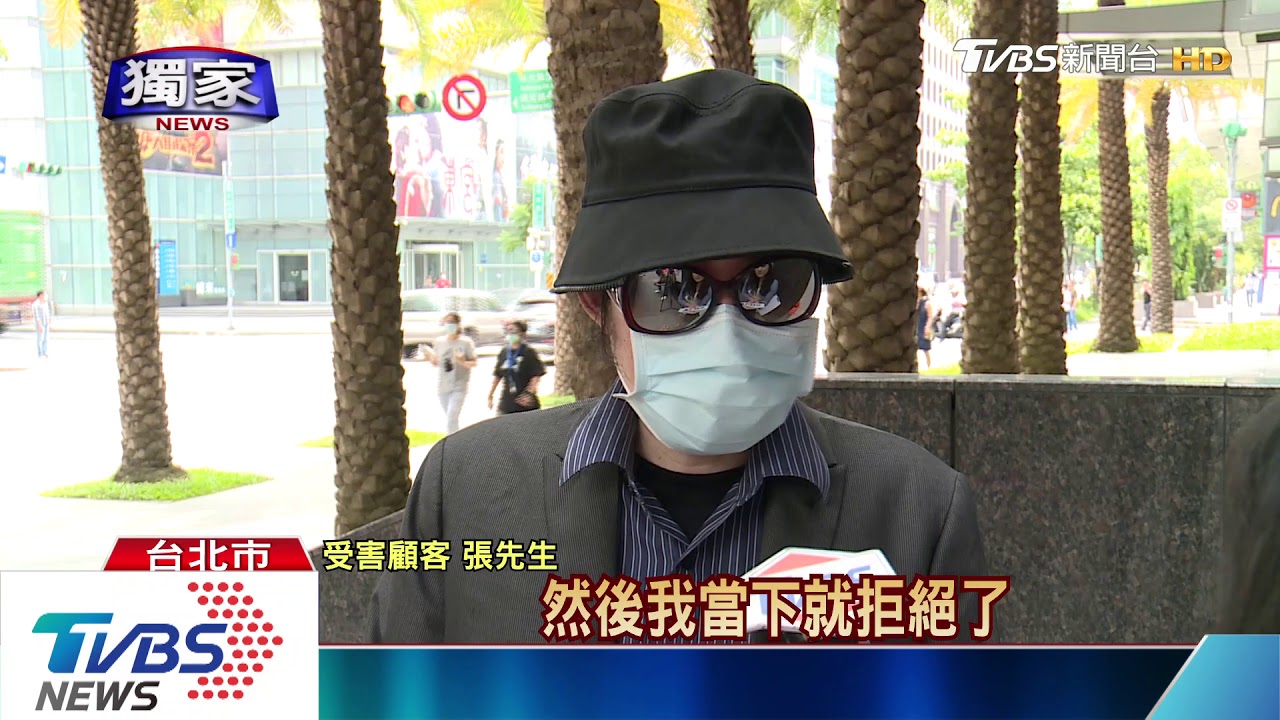 「撞到我了」!藥妝店打烊降鐵門 遭控砸客