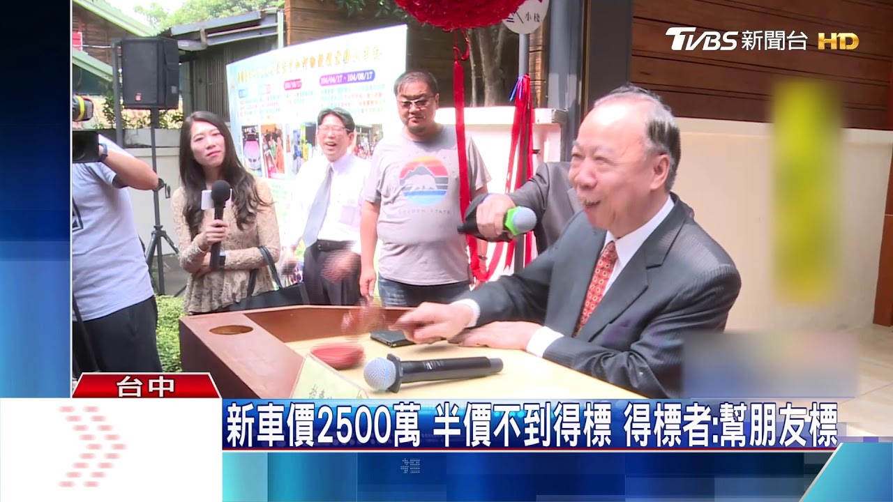 1200萬賣出!拍賣藍寶堅尼 競標者廝殺喊價