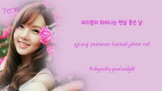 GFriend (여자친구) - Distance (한 뼘) Han/Rom/Eng Color Coded Lyrics