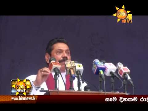 Hiru News 9.30 PM July 28, 2015