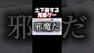 飛び降り土下座で謝るだけで1時間かかりました。 #shorts #超土下座 #暴れん坊将軍