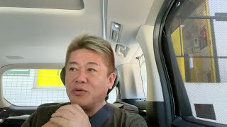 中居正広さんの性加害否認について解説します