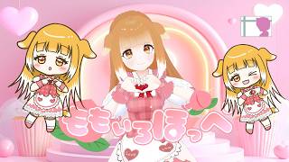ももいろほっぺ 歌ってみた - ミューたん【VTuber】