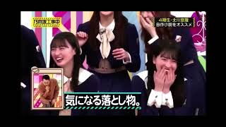 北川悠里の「ちなみに」のくだりが好きすぎる！【乃木坂46】