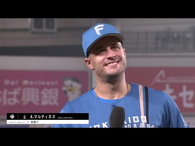 ファイターズ・マルティネス選手ヒーローインタビュー 7月8日 千葉ロッテマリーンズ 対 北海道日本ハムファイターズ