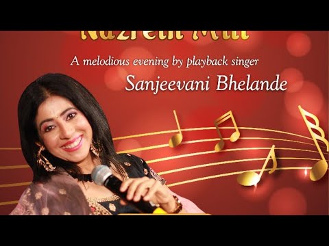 SKK Presents - Chori Chori Nazrein Mili by Sanjeevani Bhelande
