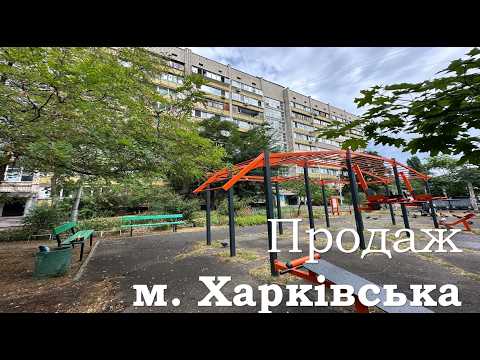 Смотреть видео
