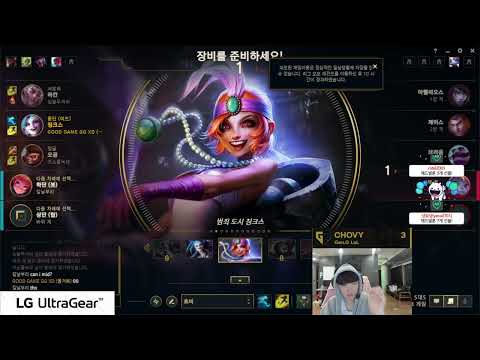 Chovy Stream Full 2023.05.02 KR Challenger GEN Chovy Stream