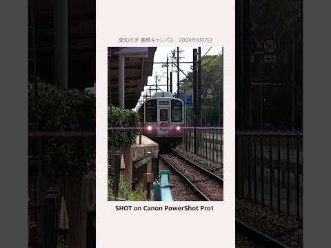 人文社会学科 shot on Canon PowerShot Pro1 15fps movie 豊橋校舎