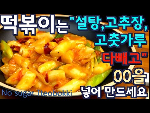 천사 떡볶이