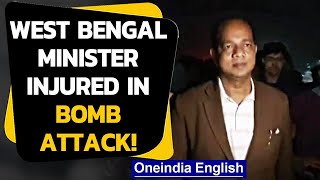 West Bengal Minister Jakir Hossain injured in crude bomb attack| Oneindia News