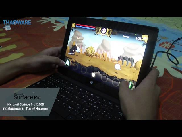   ทดสอบเล่นเกม บน Microsoft Surface Pro 128GB