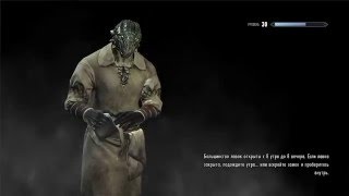 Skyrim. Часть 21. Строительство дома. Меридия