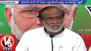 T BJP MLA Laxman criticizes KCR government over Jawahar Nagar land issue (31-07-2015)
