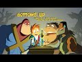Bottoms Up Titlecard Music Theme World Of Quest X Channe Kiya Chata Quest Of The Glory