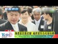 東日本大震災のお礼を、天皇皇后両陛下が福原愛に伝える【台湾の反応】