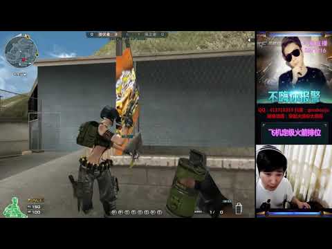 CrossFire : AK-47 VIP Inferno CFS - Sub Base - Qinshouju#168