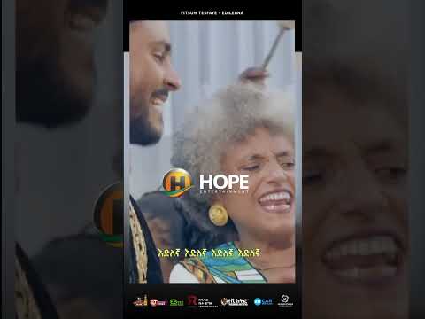 Fitsum Tesfaye - Edilegna | እድለኛ - Ethiopian Music 2023 #ethiopianmusic