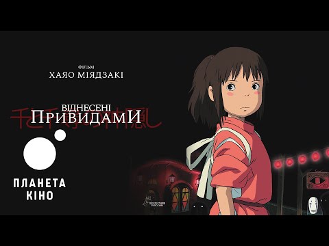 Міва Такачі - відео обкладинка