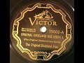 Original Dixieland Five (ODJB)  "Original Dixieland One Step" RARE ELECTRIC VERSION (1936)