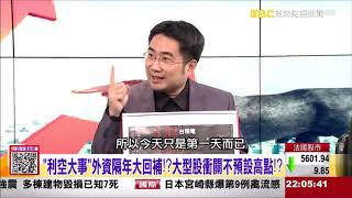 【這！不是新聞_精華篇】20201231 #謝宗霖 東森財經台 主持人:陳斐娟 (精華無廣告) (圖)