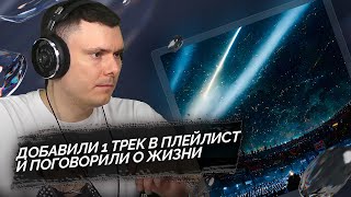 Медиа рецензия