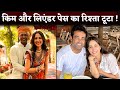 Actress Kim Sharma And Leander Paes Break-Up, Actress Deletes Social Media Pics With Beau