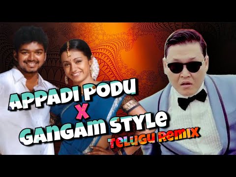 Appadi Podu x Ganagam Style Remix | Dj Avi @djnareshns