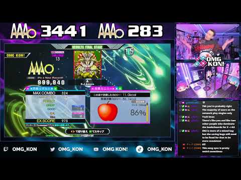 OMG KON! | A (D-CHALLENGE 13) PFC AAA 999,940 [DDR A3]