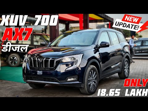 2026 New Mahindra XUV 700 Ax7 Review ✅ Xuv 700 New Model 2025 | Xuv 700 Ax7 2026 Price Mileage?