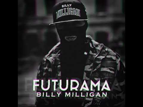 Billy Milligan - Futurama (альбом).