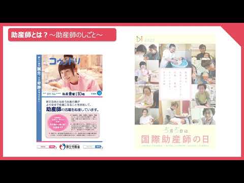 保健福祉学科 県立広島大学 助産学専攻科　専攻科紹介