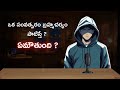 Don T Do 1 Year Of Brahmacharyam Until You Watch This