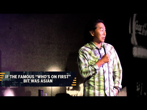 If the Famous "Who's On First" Bit Was Asian | Henry Cho Comedy