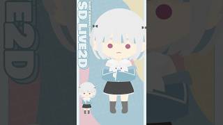 〖 #Live2D 〗 SDモデルつくってみた🦭 #セルフ受肉 〖 VCreator / 水豹よてに 〗