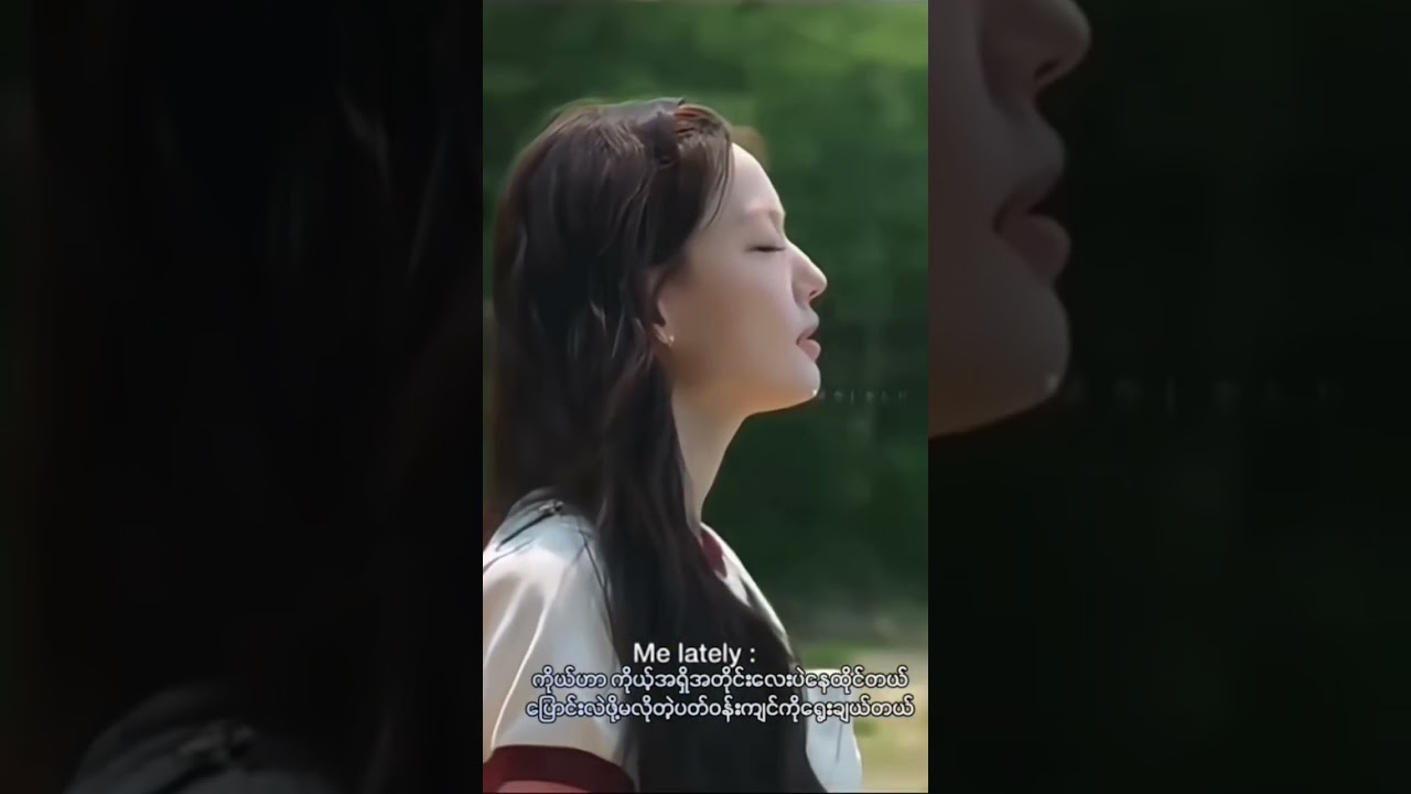 ဘယ်သူ့ကိုမှမထိခိုက်ဘူးဆို ကိုယ်လည်း ကိုယ့်ပုံစံလေးအတိုင်း လွတ်လွတ်လပ်လပ်နေထိုင်နိုင်တယ်လေ🍀