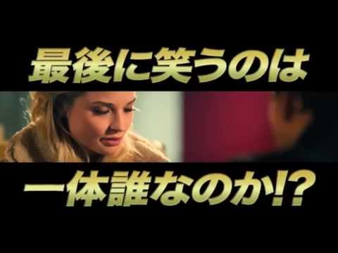 映画　『PLASTIC　プラスティック』　公式予告編