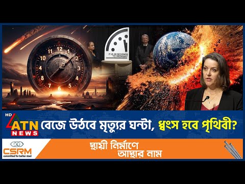 ATN News Live and ATN News