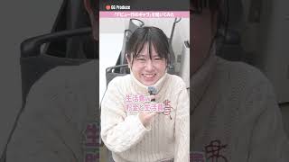 △▽デビュー作のギャラで〇〇〇〇まで行けちゃう！？#東雲あずさ#ギャラ #デビュー #shorts