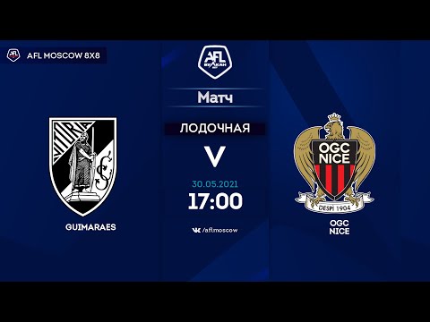 AFL21. France. Ligue 3. Day 5. Guimaraes - OGC Nice