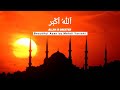 Soulful Azan By Mehdi Yarrahi Azan Beautiful Voice