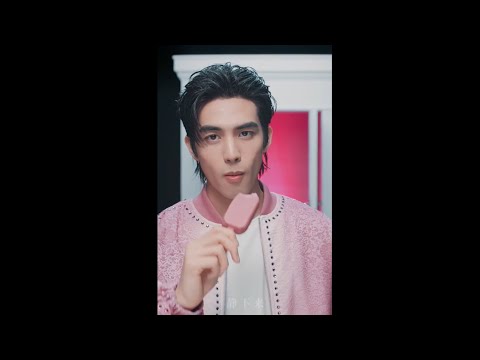 Song Wei Long 宋威龙 X Magnum "Life should be full of joy when burning, Show Your Pleasure"