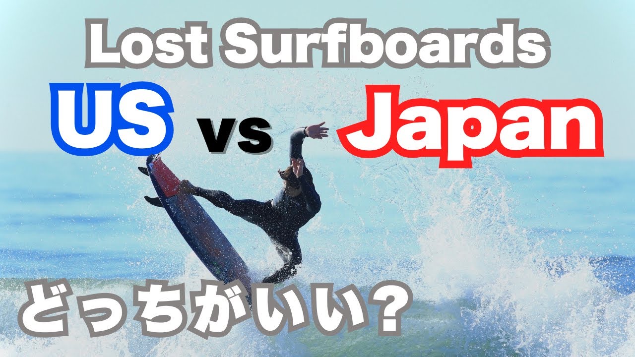 コンペティションコンディションでのボードテスト｜Lost Surfboards 小波レビュー !Comp Board Test | Lost Surfboards Small Wave Review.