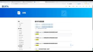 Seata 1 3 特性与升级分享