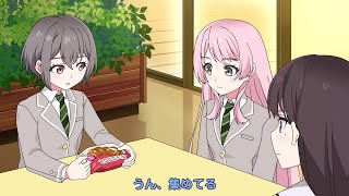 [MyGO] 日常小短片-「応募シール」②