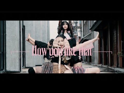 BLACKPINK(블랙핑크) - 'How You Like That' Dance Cover by ZI
