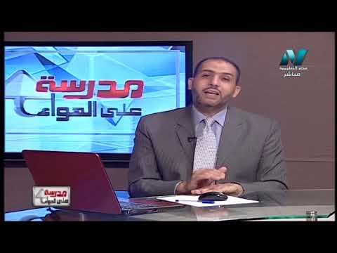 علم نفس و اجتماع 3 ثانوي أ أيمن صبري أ تامر صفوت 01-06-2019