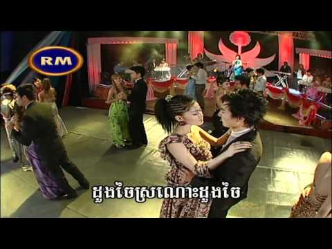Raksmey Reymeas#133_13
